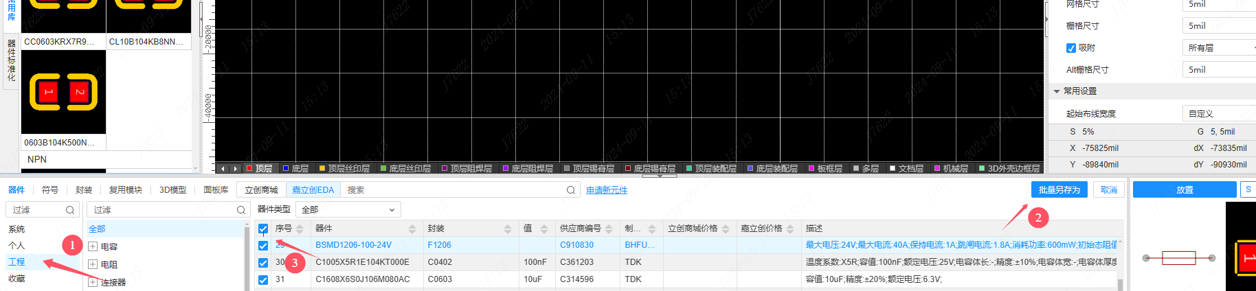 图 115