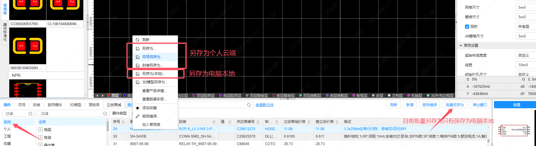 图 118