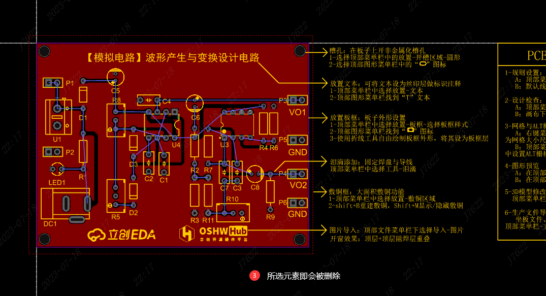 图 147