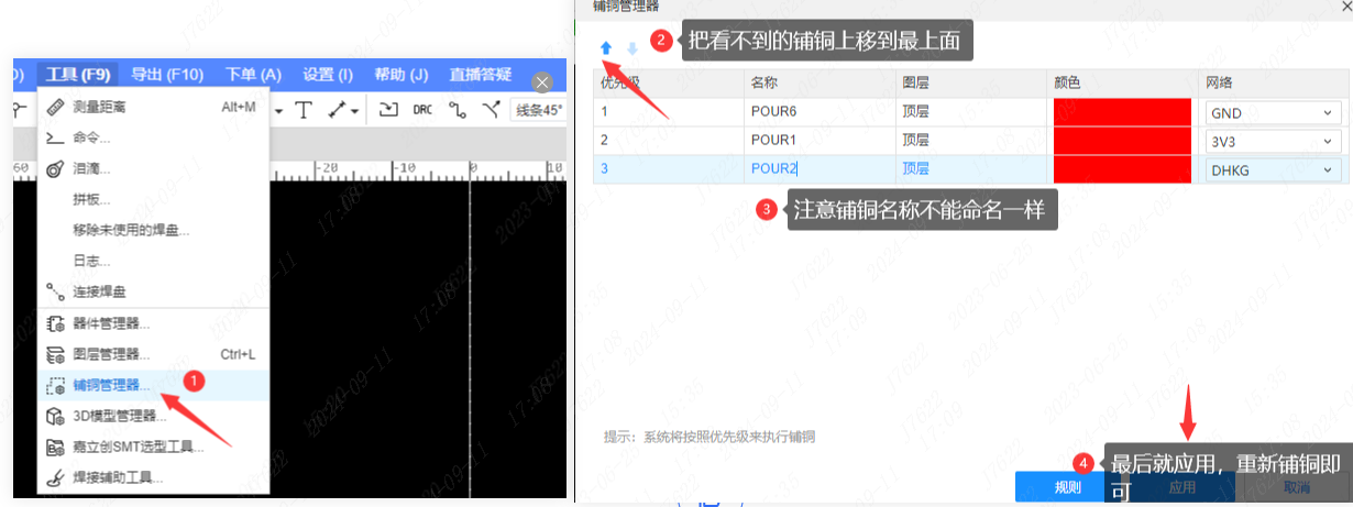 图 151