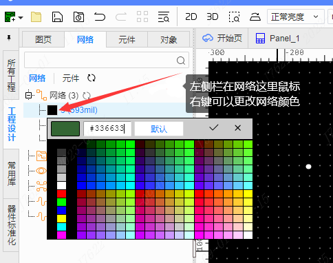 图 216