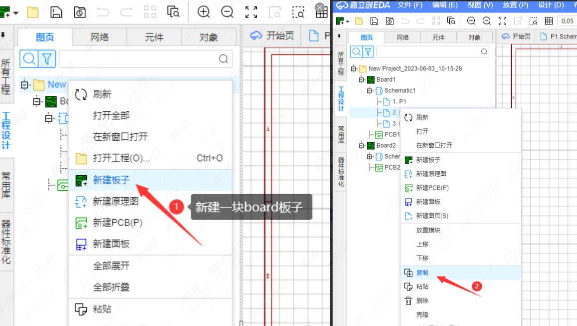 图 280