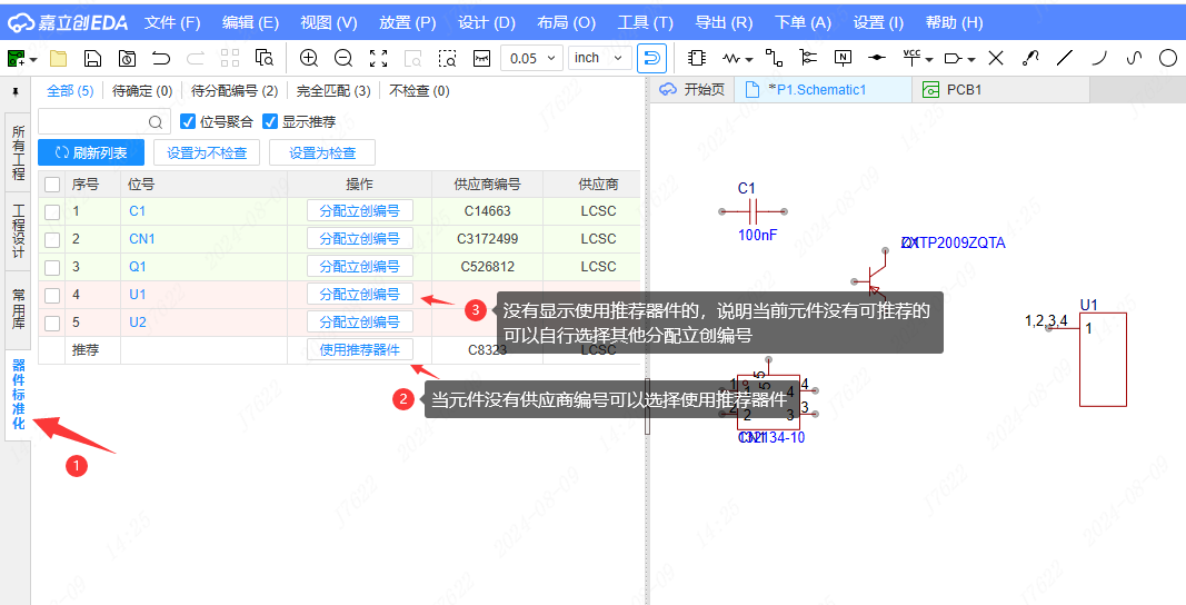 图 105