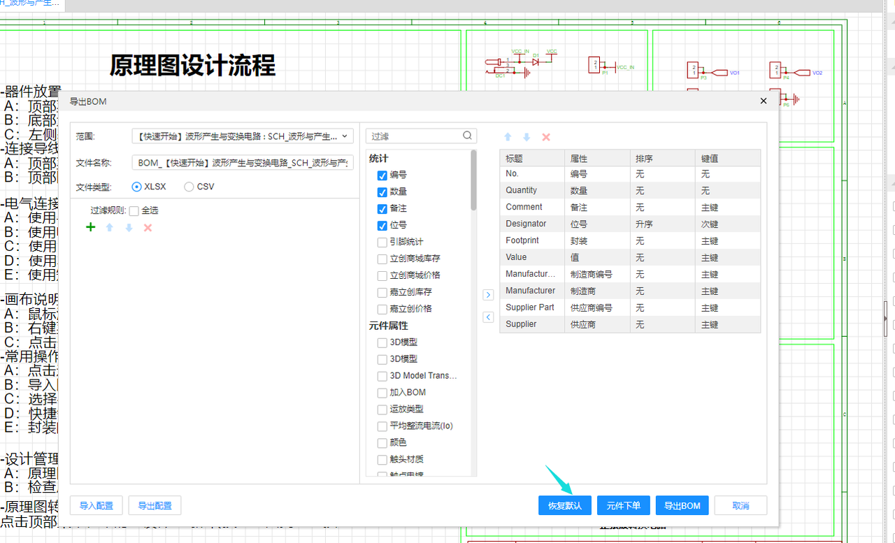 图 114