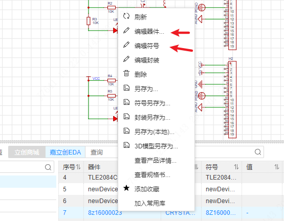 图 7