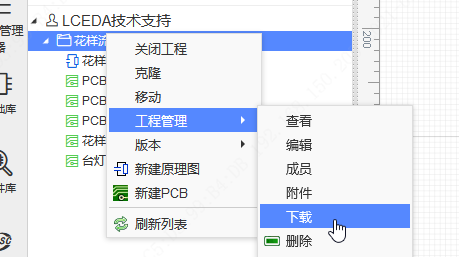 图 2