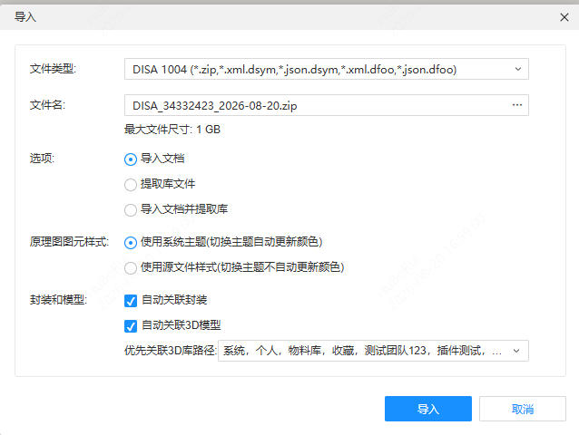 图 1