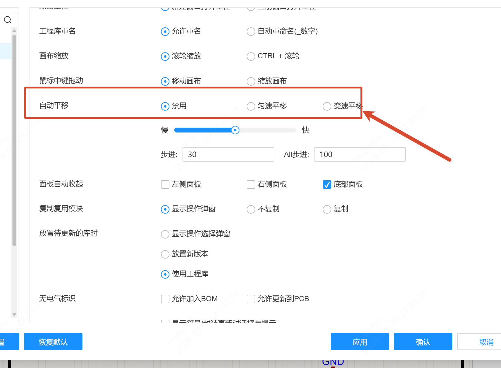 图 2