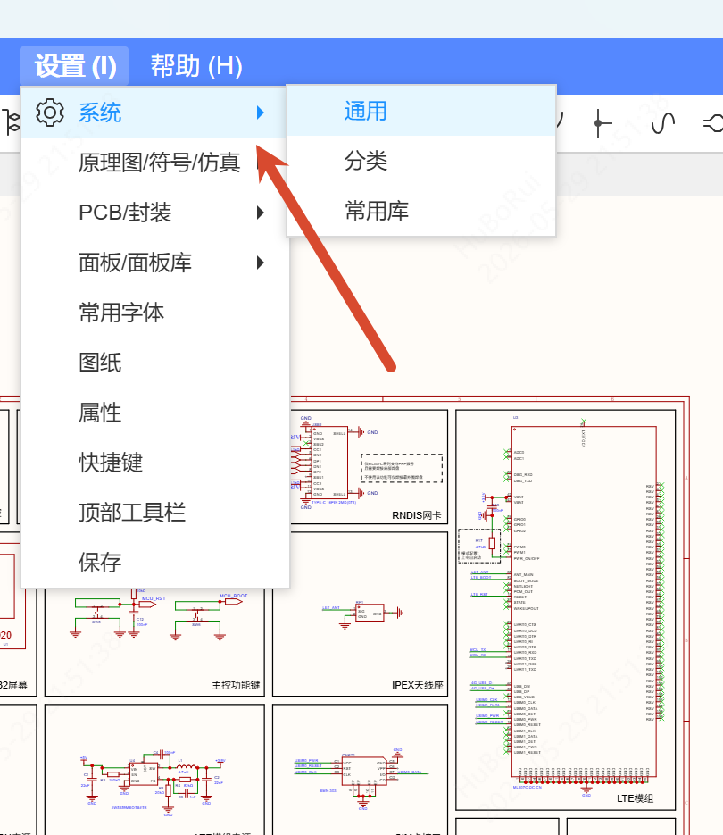 设置搜索