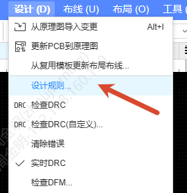 高度规则