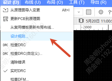 Delay constraint mode in design rules