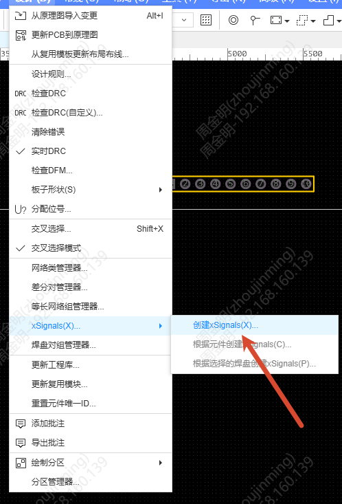 xSignals in the Design menu