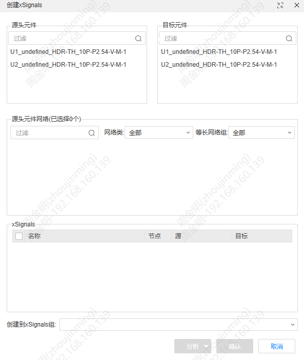 Create xSignals dialog