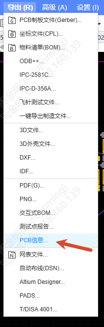 面积统计