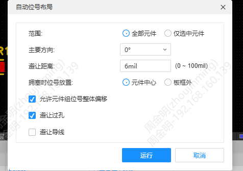 图 1