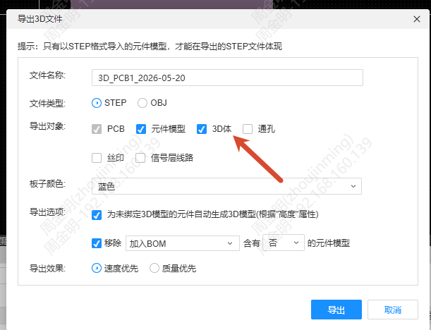 图 4