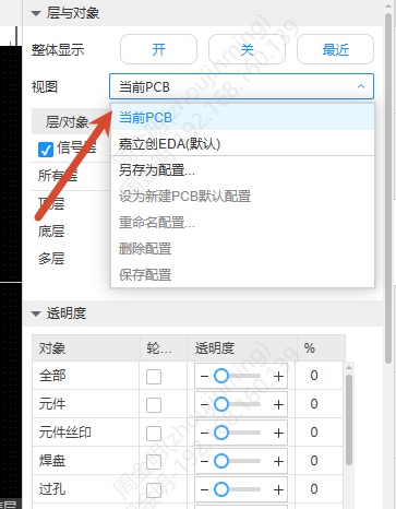 Quick controls