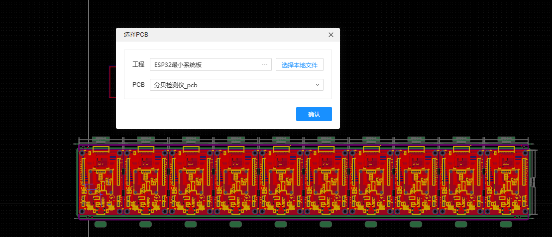 图 7