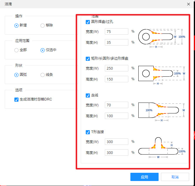 图 17