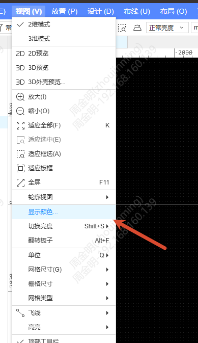 Display Color in the View menu