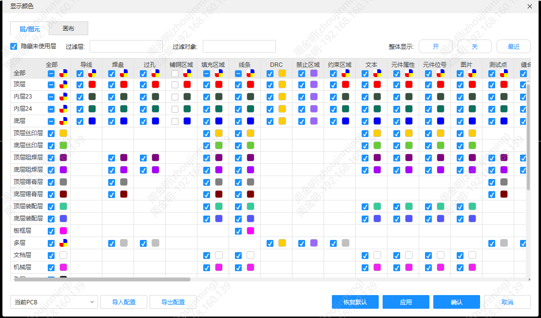 Layer/Element tab