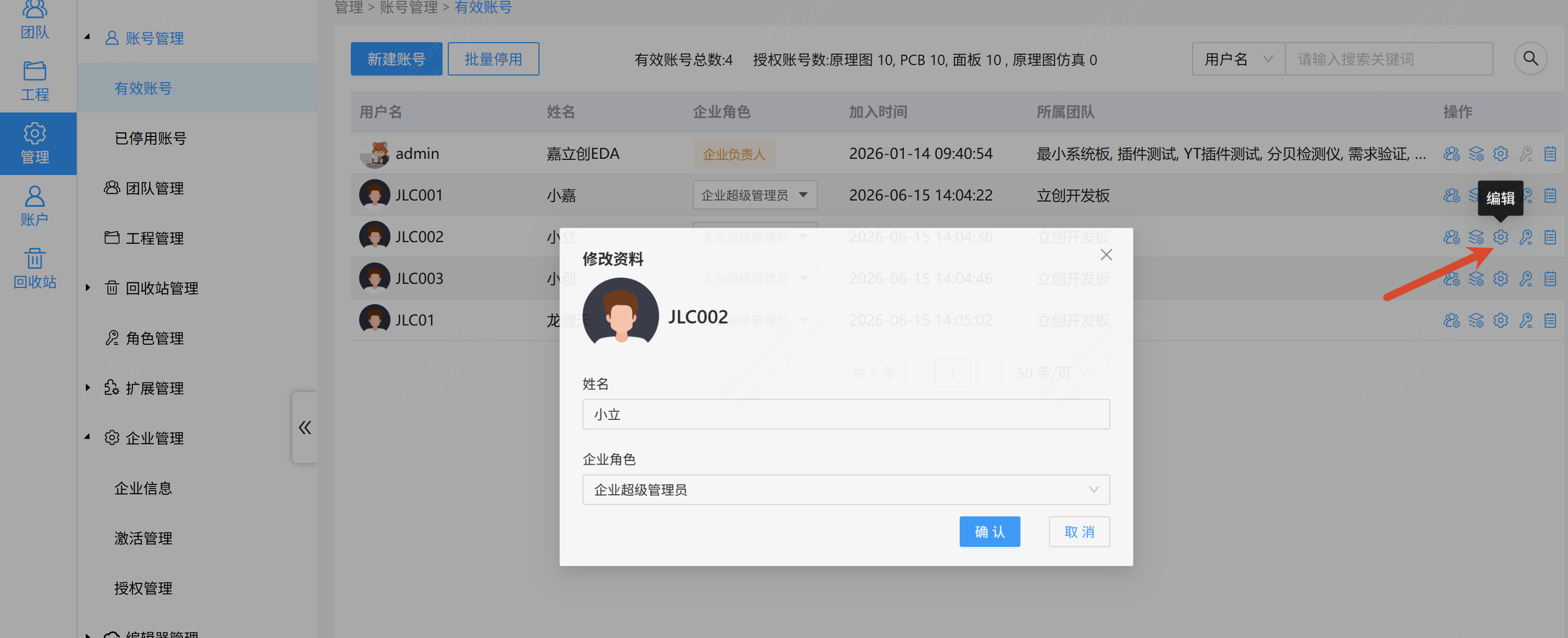 图 1