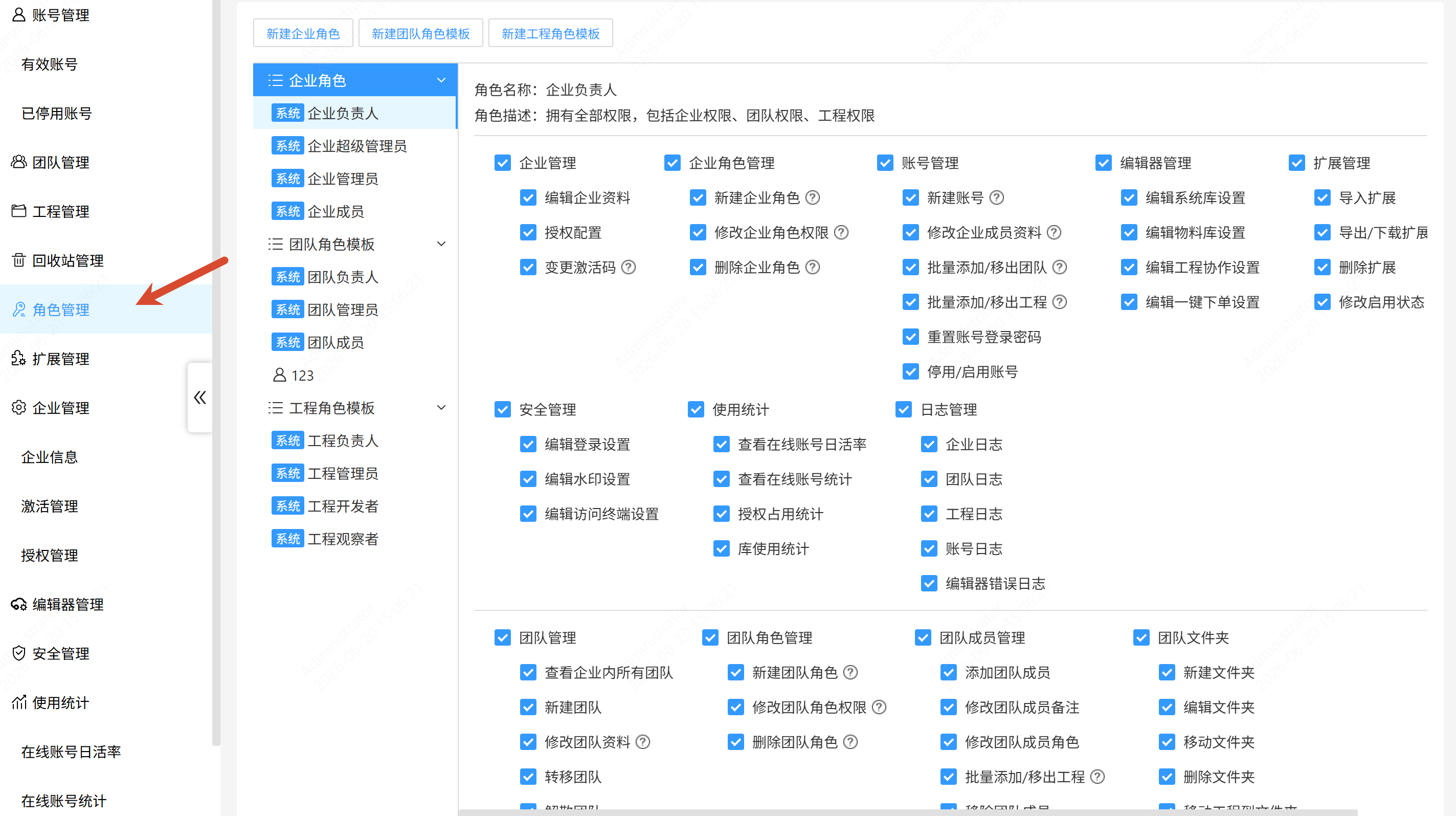 图 4
