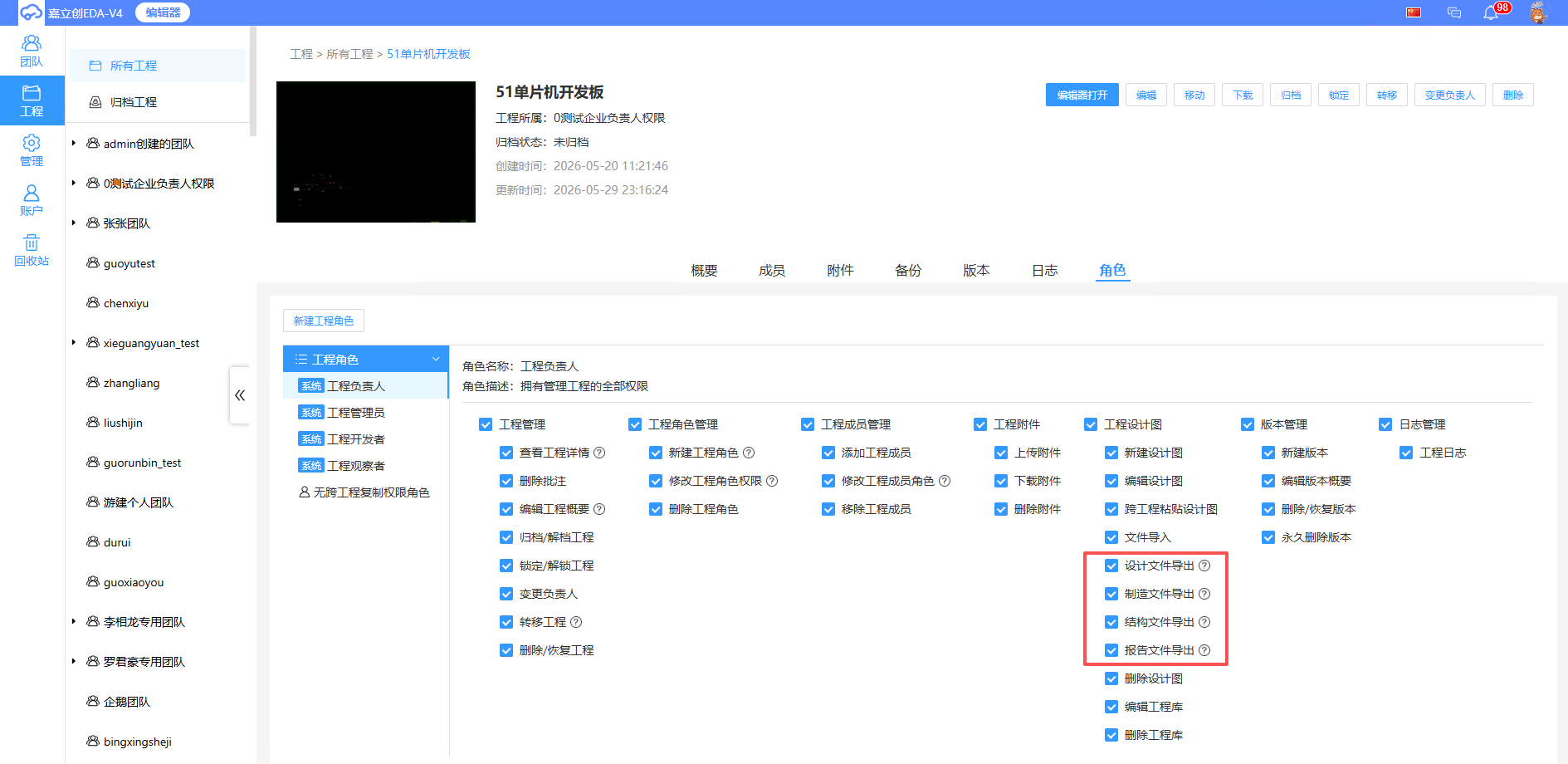 图 0