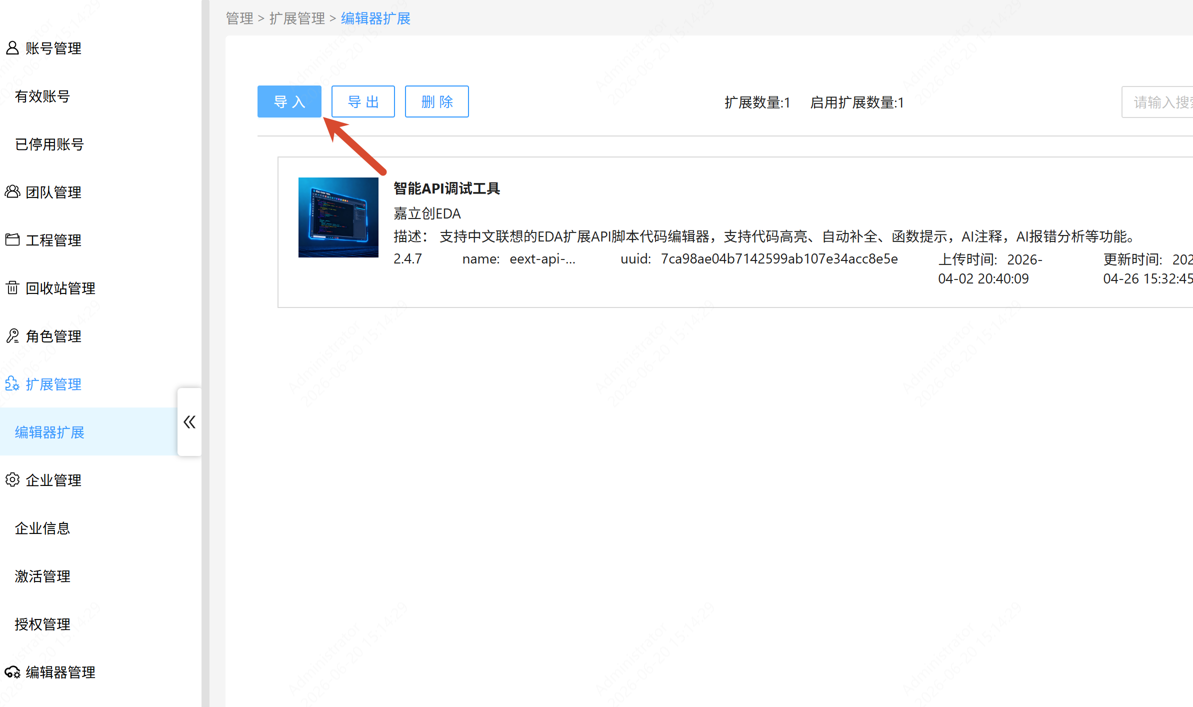 图 1