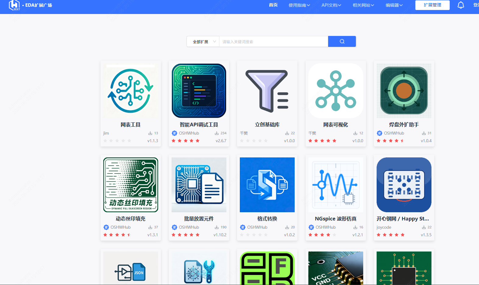 图 7