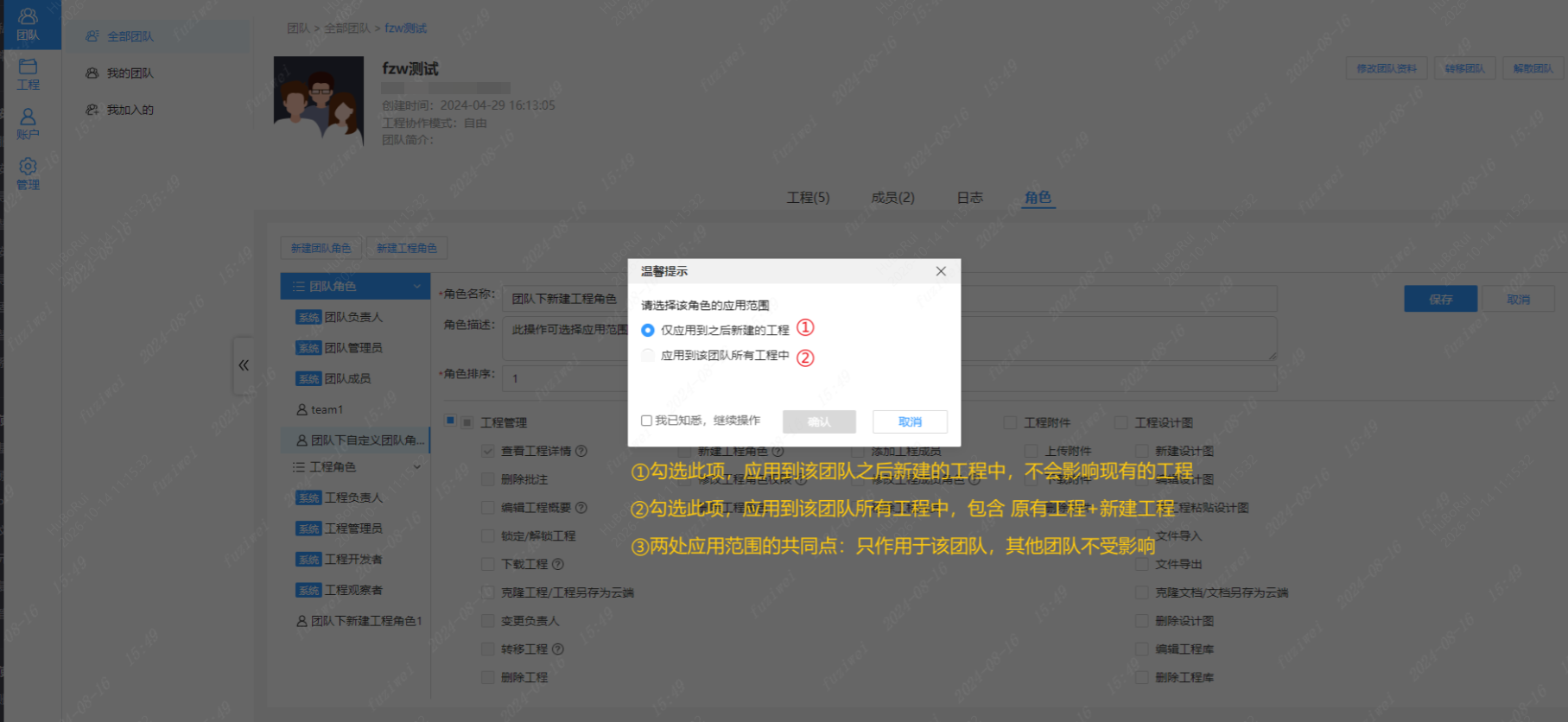 图 9