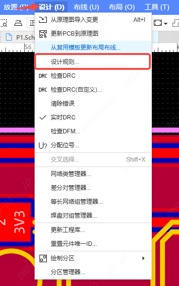 图 75