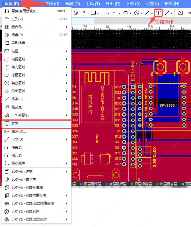 图 96