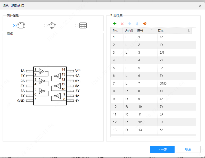 图 4