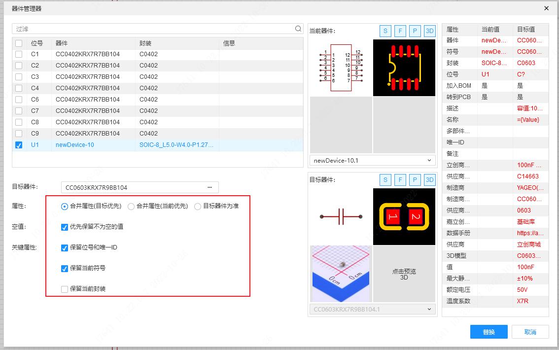 图 10