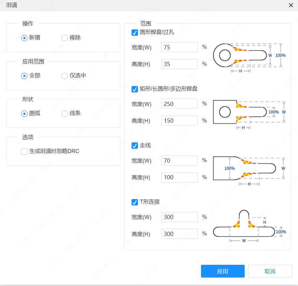 图 18