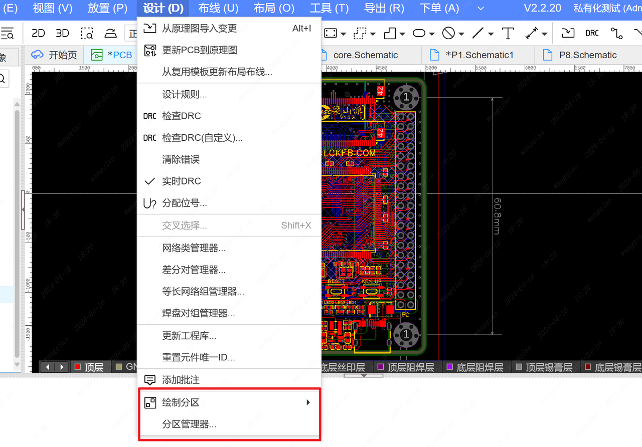 图 38