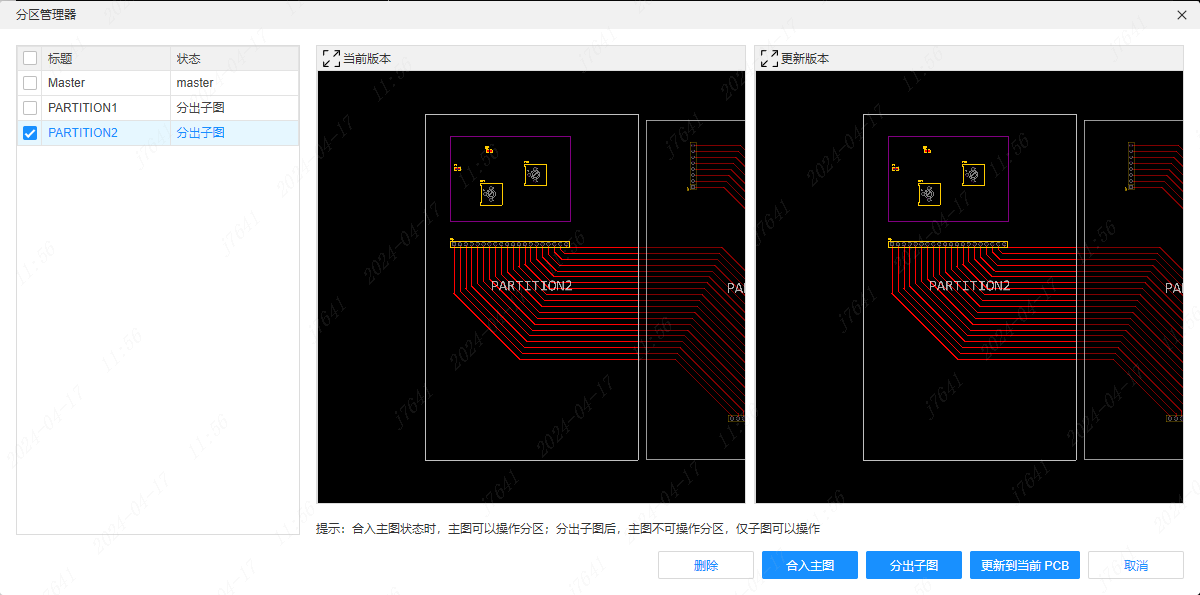 图 39