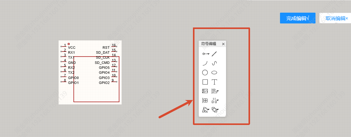 Editing the symbol