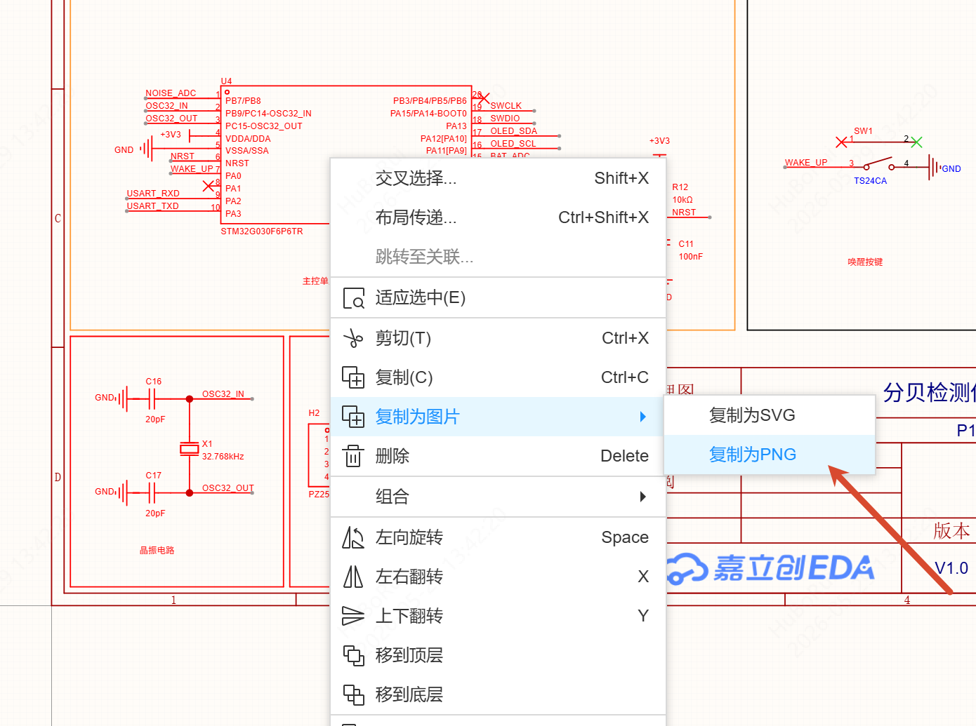 图 0