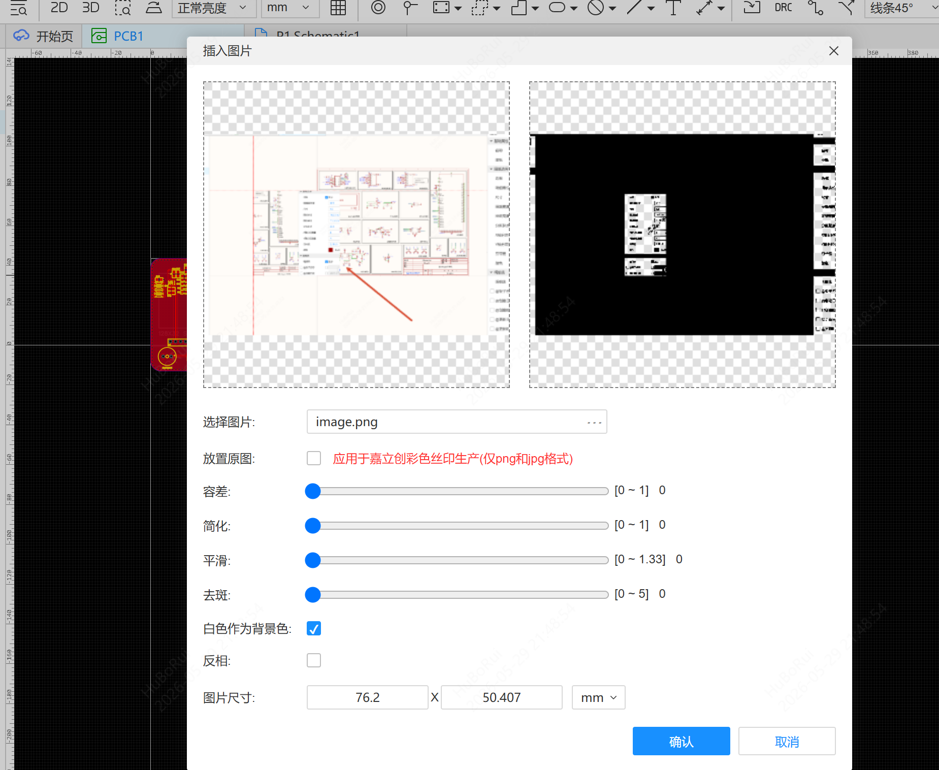 图 2