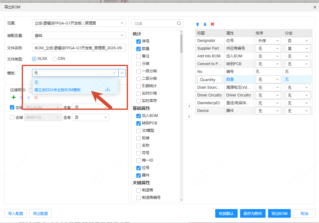 图 4