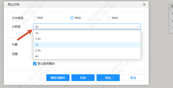 图 3