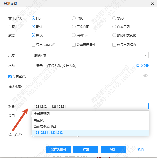 图 5