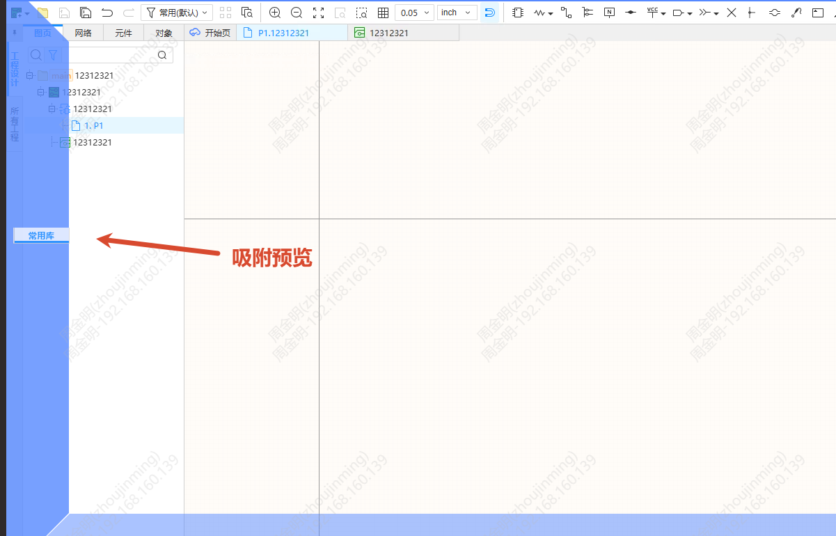 图 2