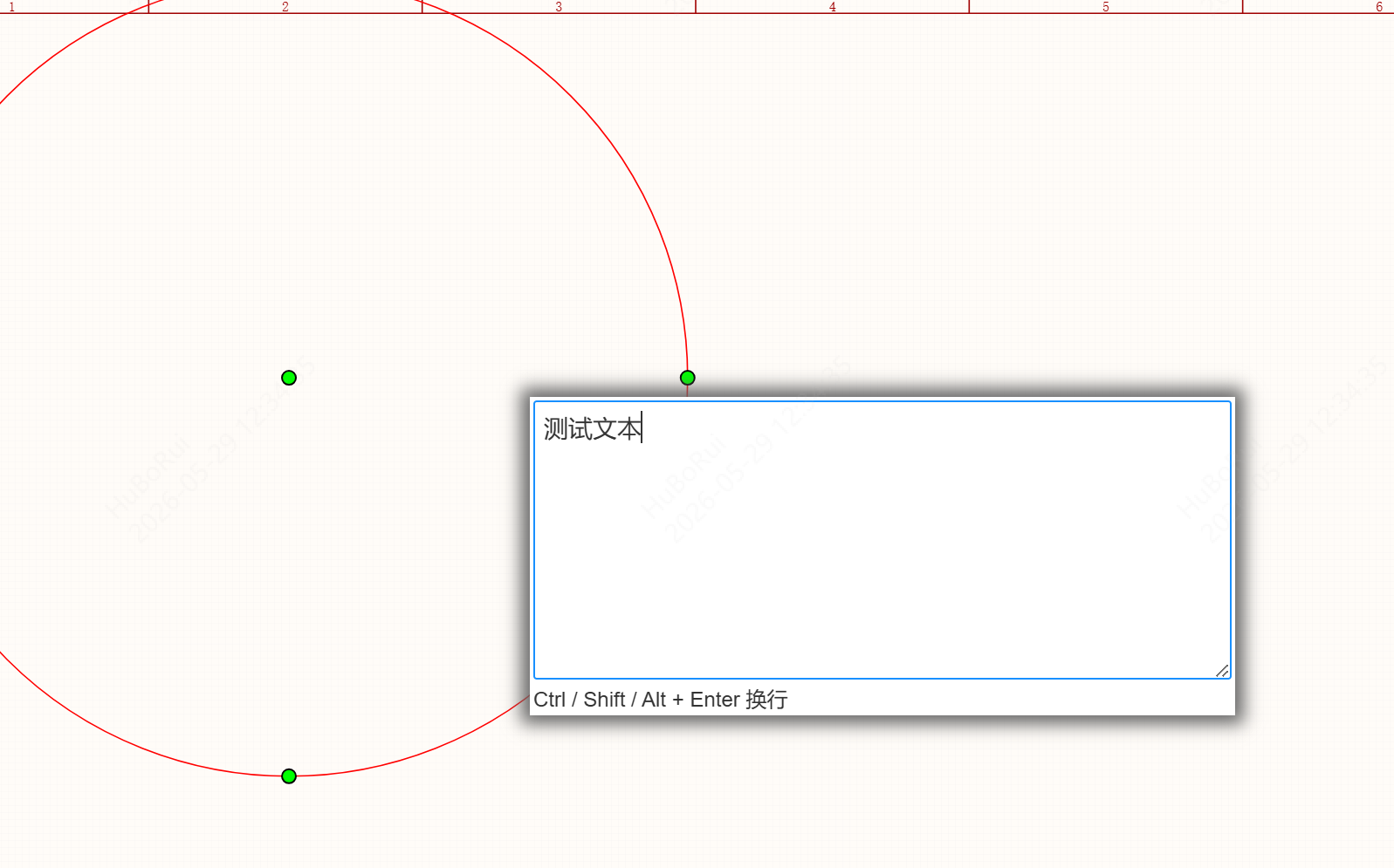Editing text