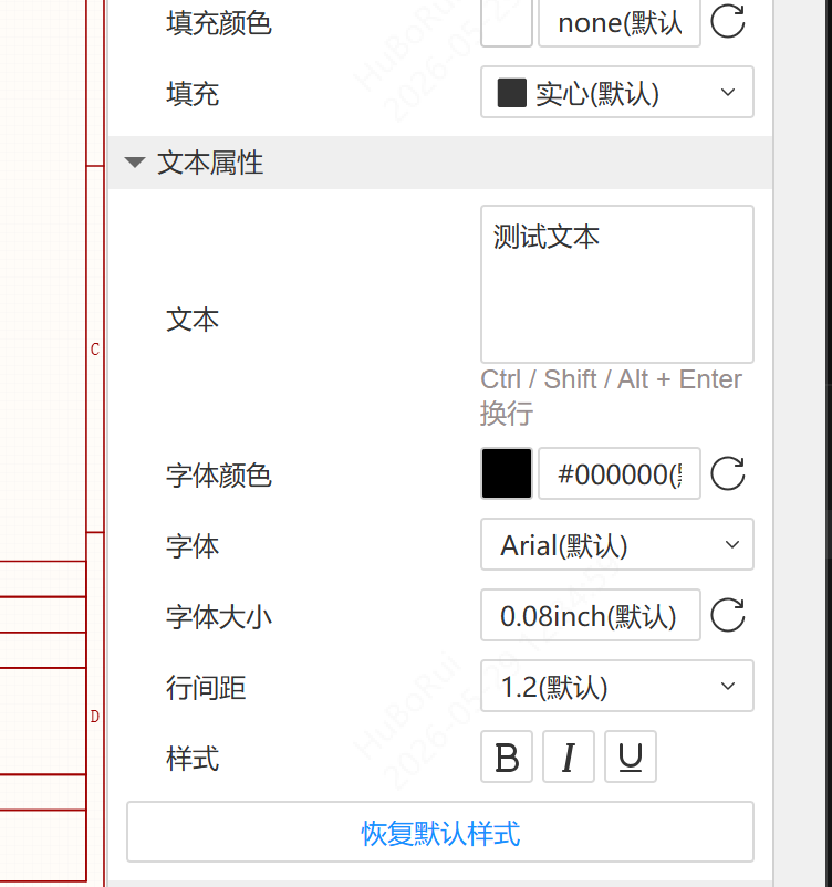 Rectangle Text theme item