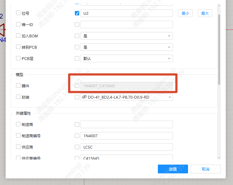 图 2