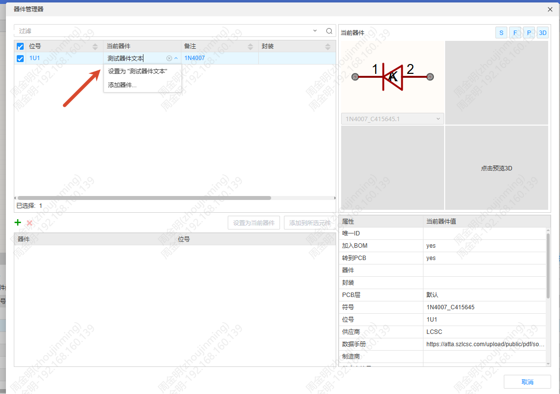 图 1