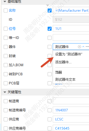 图 3